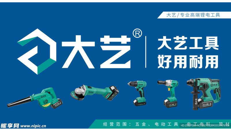 上海五金批发市场营业时间揭秘，采购攻略全解析