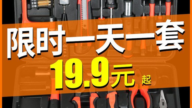 汽车维修电动工具，如何选对合适的利器？**