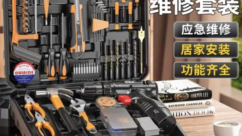 电工绝缘螺丝刀：安全标准规范解析