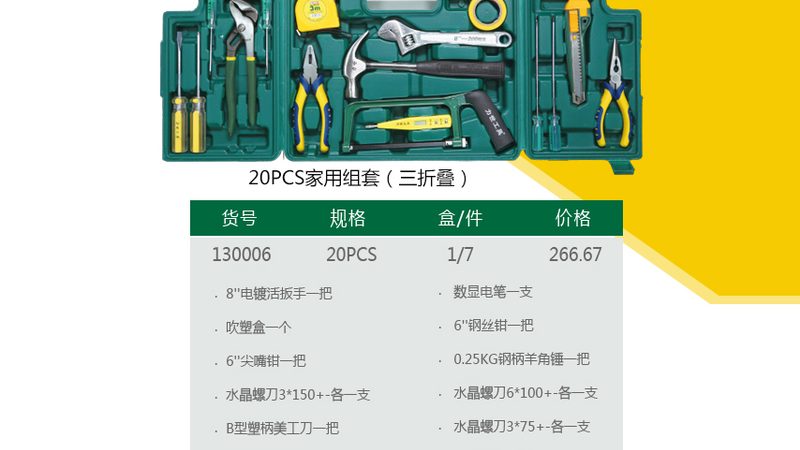 激光水平仪十大品牌对比：揭秘选购要点与误区