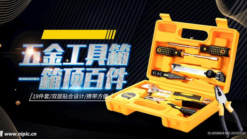 塑料膨胀螺丝怎么用？正确操作与注意事项
