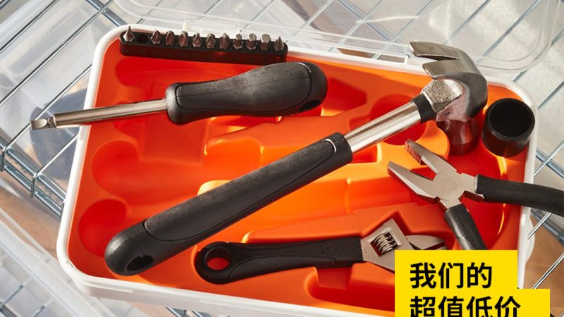 五金工具加盟，如何选择靠谱品牌？**